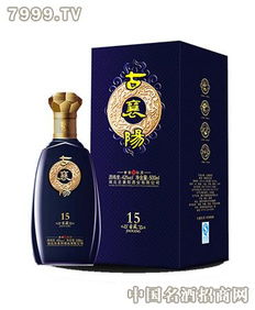 古襄陽(yáng)酒業(yè) 匠心釀造，醇香傳承——產(chǎn)品、視覺(jué)與加盟體驗(yàn)全方位解析